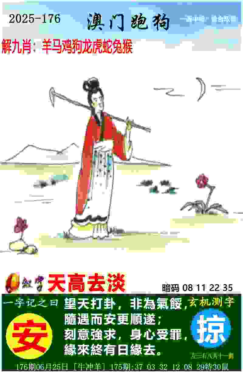2025年新澳门期期准改编版下载-管家婆一中一特2000手机版下载 v8   .43   .419   -2278安卓网